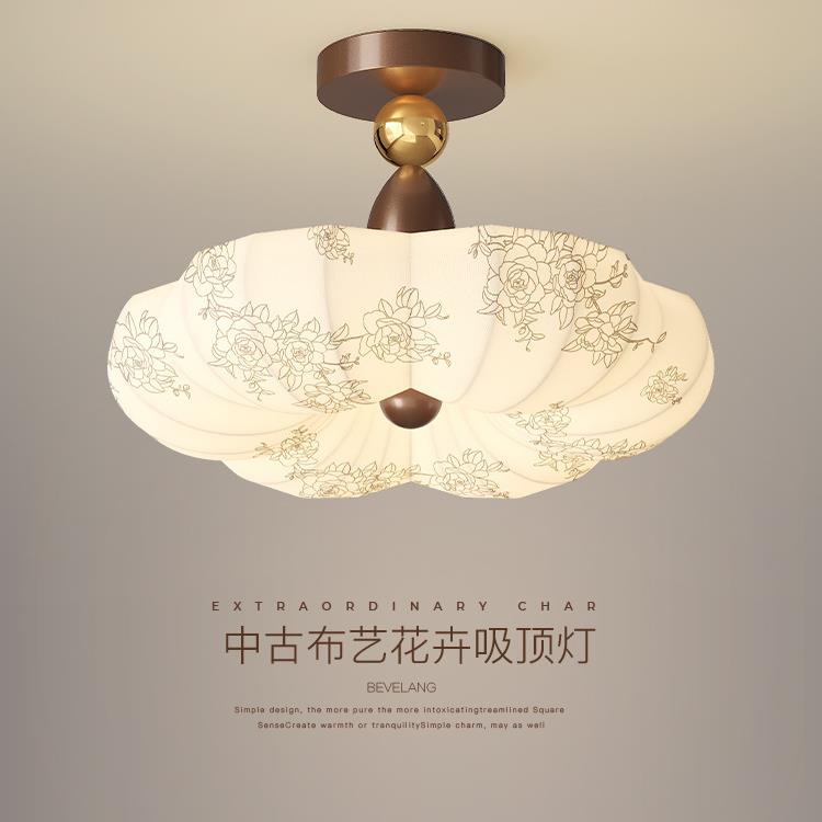 卧室灯法式胡桃色中古风布艺房间吊灯餐厅灯复古宋式美学主卧灯