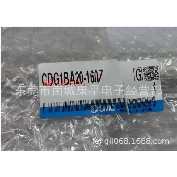 SMC原装气缸CDG1BA20-160Z