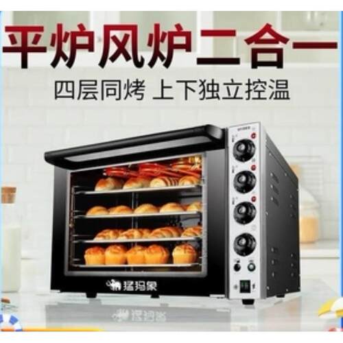 高比克UKOEO D6040 商用烤箱 家用大容量多功能全自动烘焙风炉