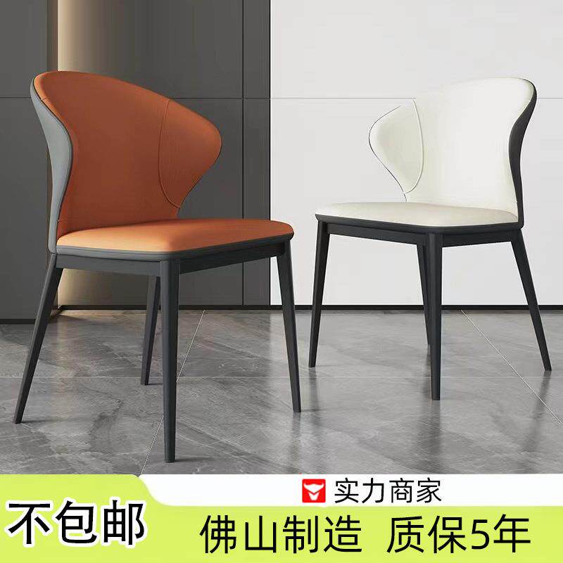 佛山家具意式简约客厅椅子店铺洽谈休闲区凳子酒店房间办公室椅子