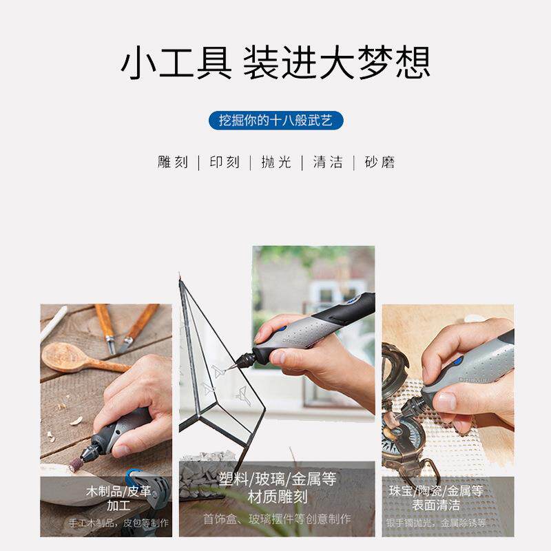 打磨笔美甲迷你多功能雕刻机手持抛光切割机琢美电磨机触笔插电