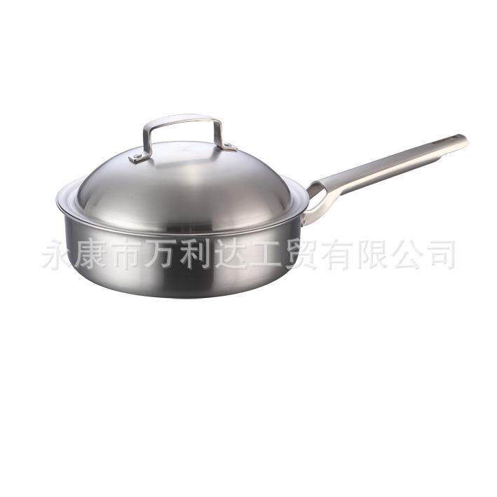 维特尔304三层不锈钢26cm平底锅煎锅炒锅两用无涂层不粘锅房用品