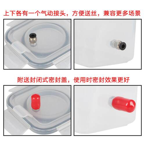 3D打印机配件PLA耗材干燥箱1KG料盘双层密封圈收纳盒4L密封罐防潮