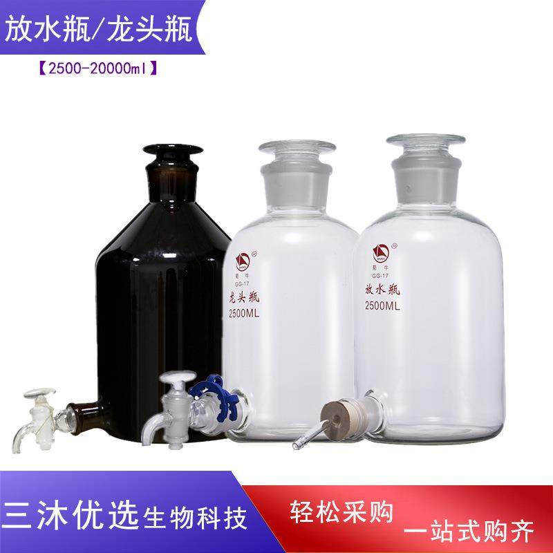 蜀牛透明下口瓶高硼硅白色放水瓶棕色龙头瓶2500 5000 10000ml,鲜花速递/花卉仿真/绿植园艺,割草机/草坪机,淘宝优惠券,粉丝福利购,淘宝优惠卷