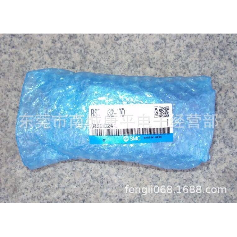 SMC原装气缸RSDQB16-15DZ