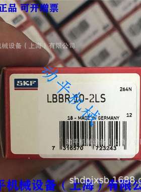 SKF/EWELLIX轴承 LBBR10-2LS LBBR10-2LS/HV6 10*17*26mm LBB10