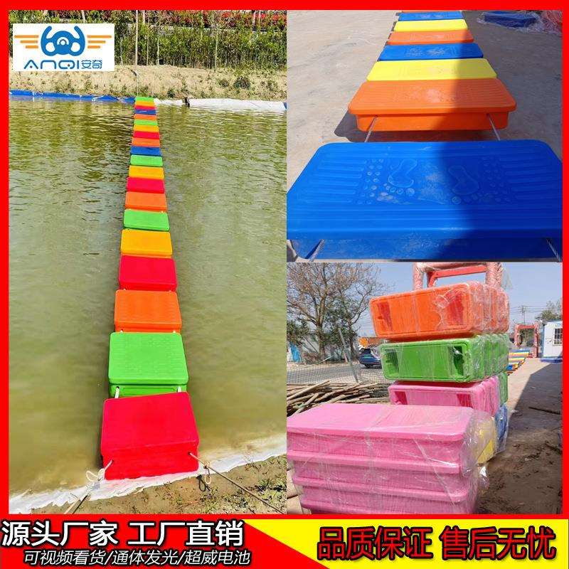 户外水上拓展设备景区网红水上浮桥吊桥水上闯关农庄亲子水上漂厂