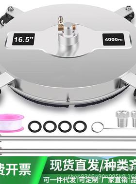 清洗机高压不锈钢洗地盘16.5英寸表面清洗器4轮洗地器4000psi