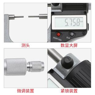 广陆桂林高精度0.001电子花键小头外径千分卡尺0-25mm 数显千分尺
