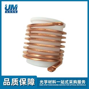 光驰镀膜机中和器线圈A37 3062中和器配件现货出售