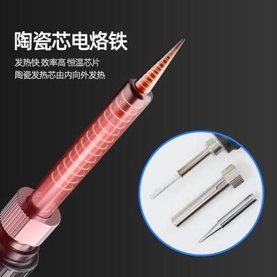 YAXUN无铅智能拆焊台LCD屏显三档记忆模式80W/100W电烙铁焊焊锡