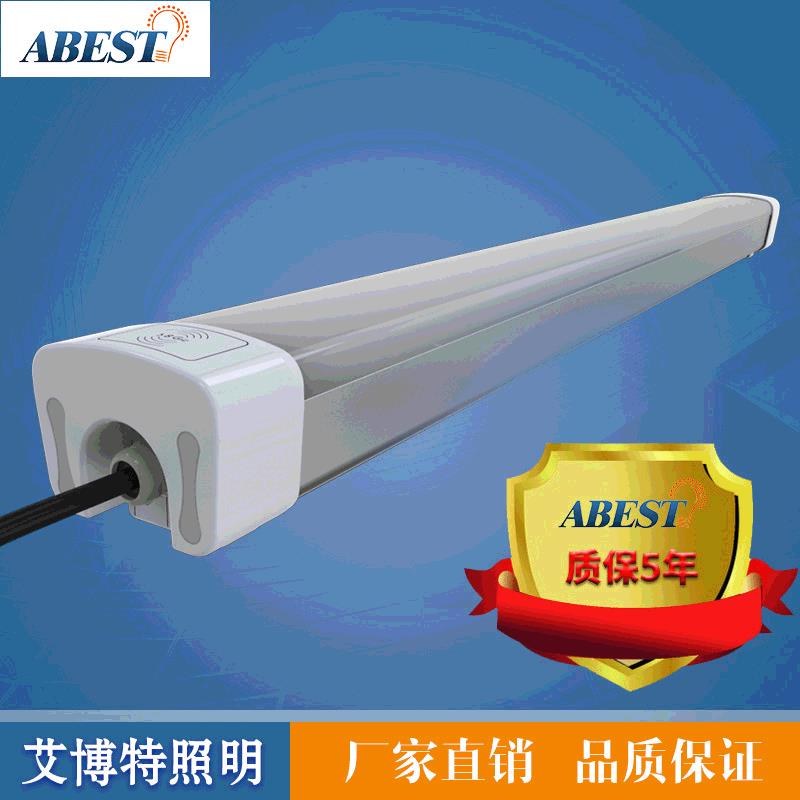 LED感应三防灯0.6米30W防水IP66微波雷达感应调光or开关led三防灯