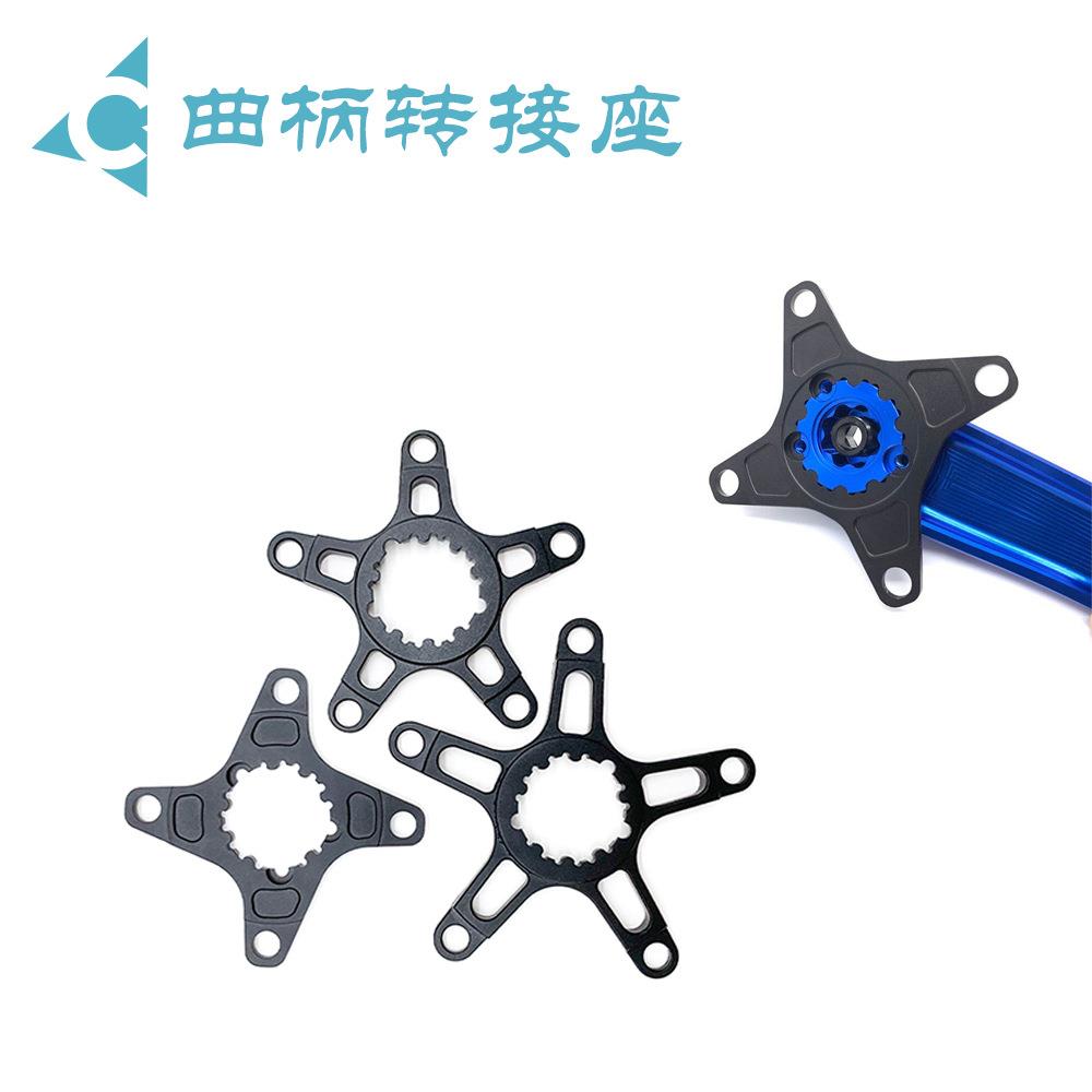 自行车CNC转接座GXP转BCD104，130，110单盘曲柄一体牙盘转换器