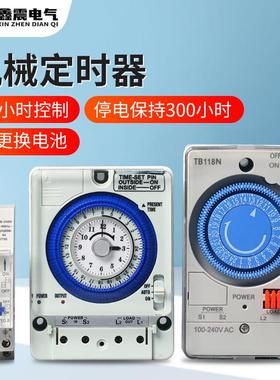 机械式定时开关时控开关 节电器 计时器 SUL180A时间控制器定时器