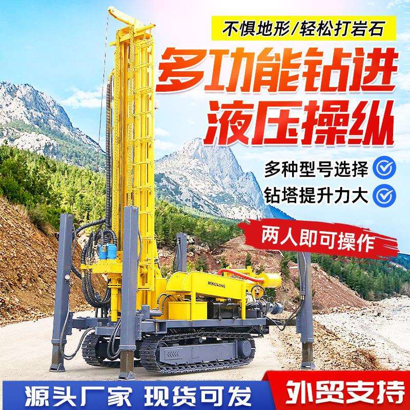 打井设备钻井机水井钻机钻深水井履带水气两用大型钻机气动打井机