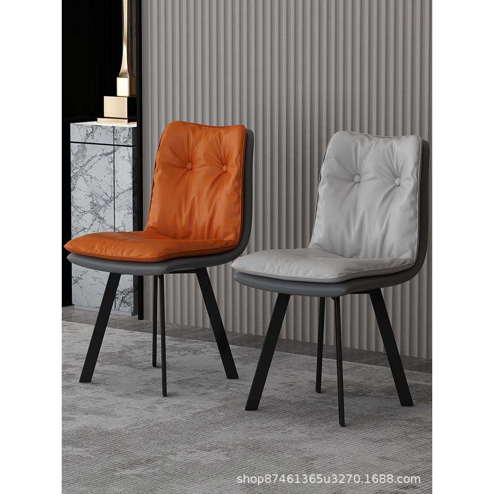 餐椅家用凳子靠背北欧椅子现代简约书桌椅轻奢洽谈餐厅铁艺餐桌椅