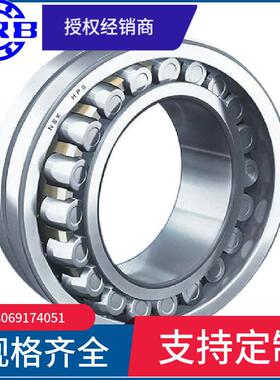 HRB 22217 CA/W33 53517K 哈尔滨调心滚子轴承内径85mm外径150mm