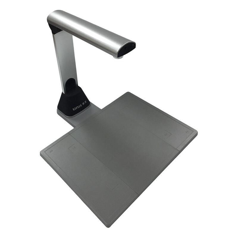 紫光Unispro G650 高拍仪彩色A4扫描仪 500万像素高速高清数影仪