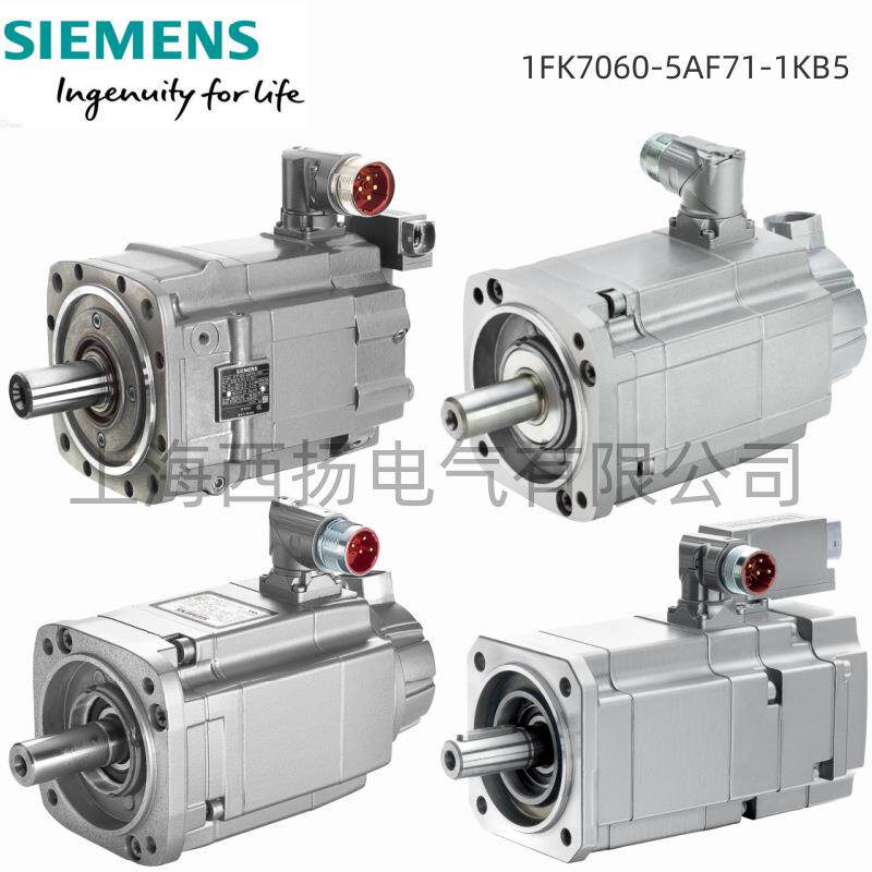 1FK7060-5AF71-1KB5编码器 32 S/R 1FK70605AF711KB5
