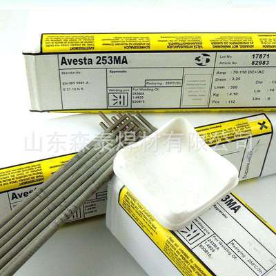 Avesta 316L/SKR-2D/E316L-17不锈钢焊条阿维斯塔
