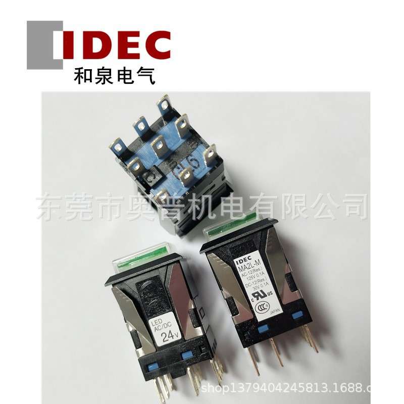 IDEC和泉按钮开关MA2L-M2141G R Y A S W PW正方形带灯按钮9脚24V