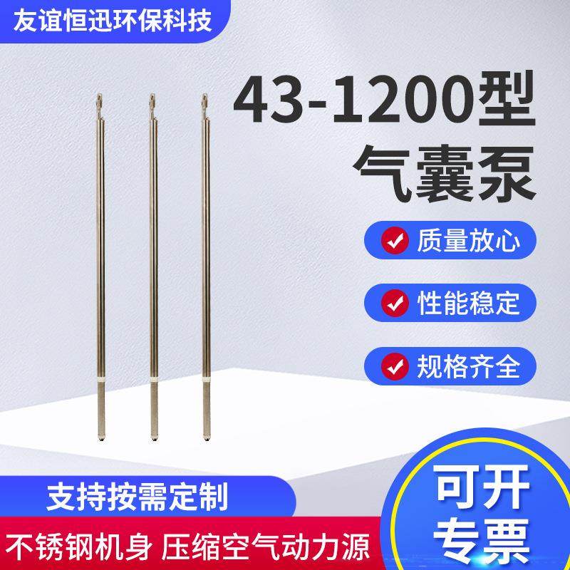 43-1200型气囊泵 自动式气动小巧深水井泵 小型立式不锈钢深井泵,鲜花速递/花卉仿真/绿植园艺,割草机/草坪机,淘宝优惠券,粉丝福利购,淘宝优惠卷