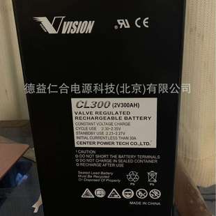雄韬VISION威神蓄电池CL300/2V300AH铅酸免维护蓄电池