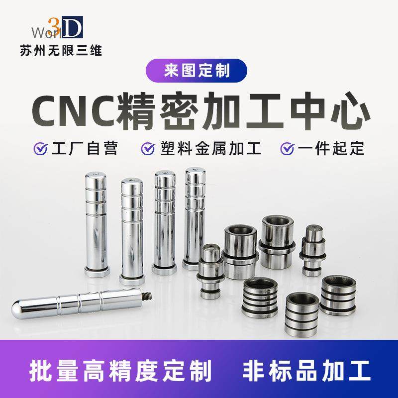 3d打印手板cnc精密机床零配件制作攻丝五金车铣尼龙abs/pom喷油,鲜花速递/花卉仿真/绿植园艺,割草机/草坪机,淘宝优惠券,粉丝福利购,淘宝优惠卷