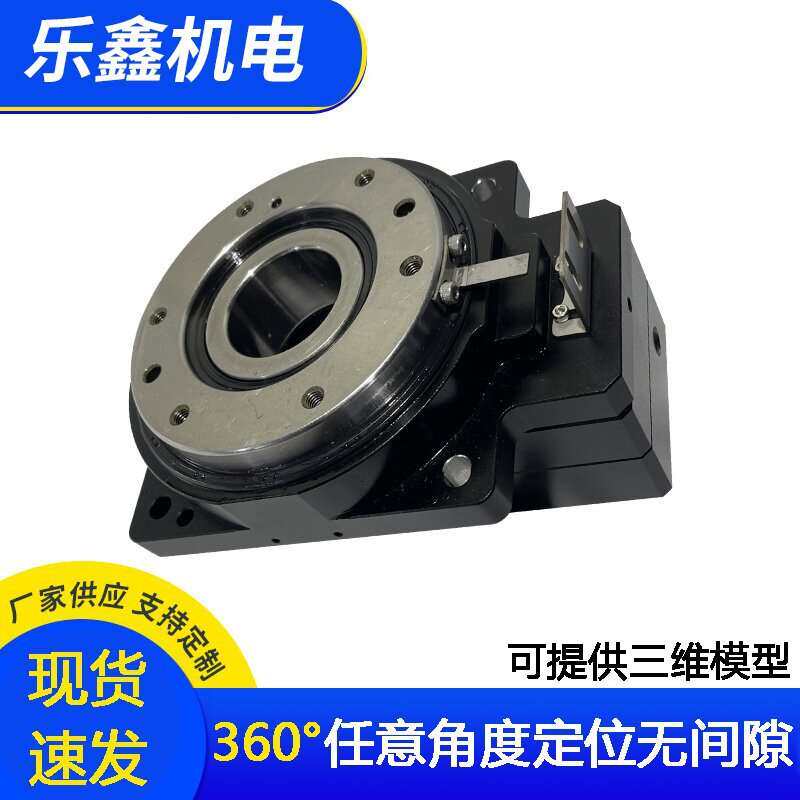 中空旋转平台型号玻璃机械专用防水防尘光电转台、旋转陶瓷膜设备