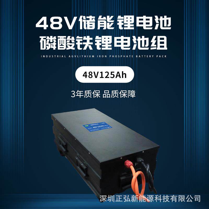 工厂48V磷酸铁锂动力电池组高功率48V (40AH-500AH)