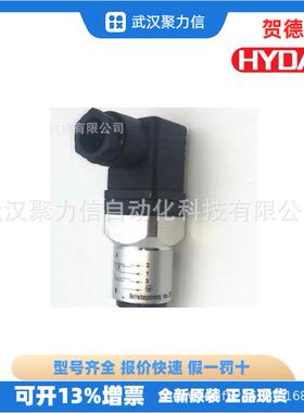 HYDAC贺德克EDS3346-2-0016-000-F1原装EDS3346-1-0010-000-F1