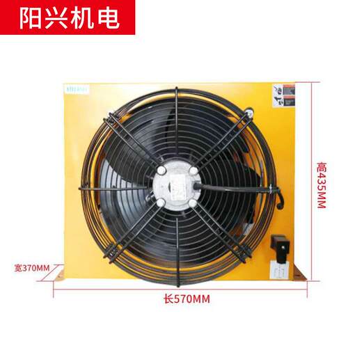 液压风冷散热器风冷却器油散热器AH1470铝合金翅片式油冷却器换热