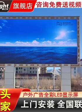 户外防水高亮P2.5P3P4P5P10全彩led显示屏幕LED Dispaly广告屏幕
