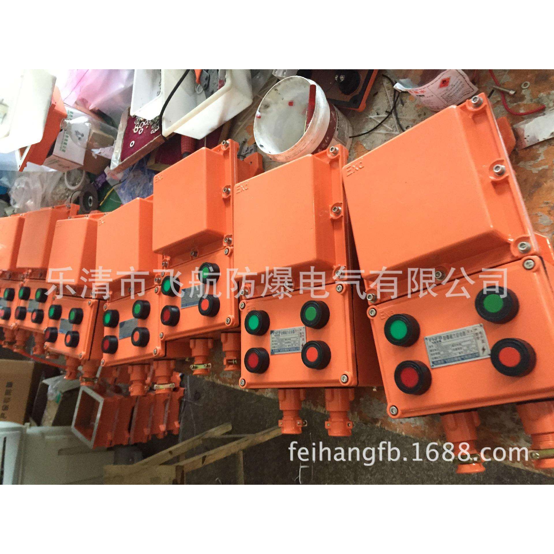 BQC防爆磁力启动器-防爆磁力启动器