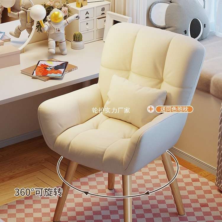 化妆椅女生卧室感梳妆台凳子2025新款化妆凳家用轻奢靠背椅子