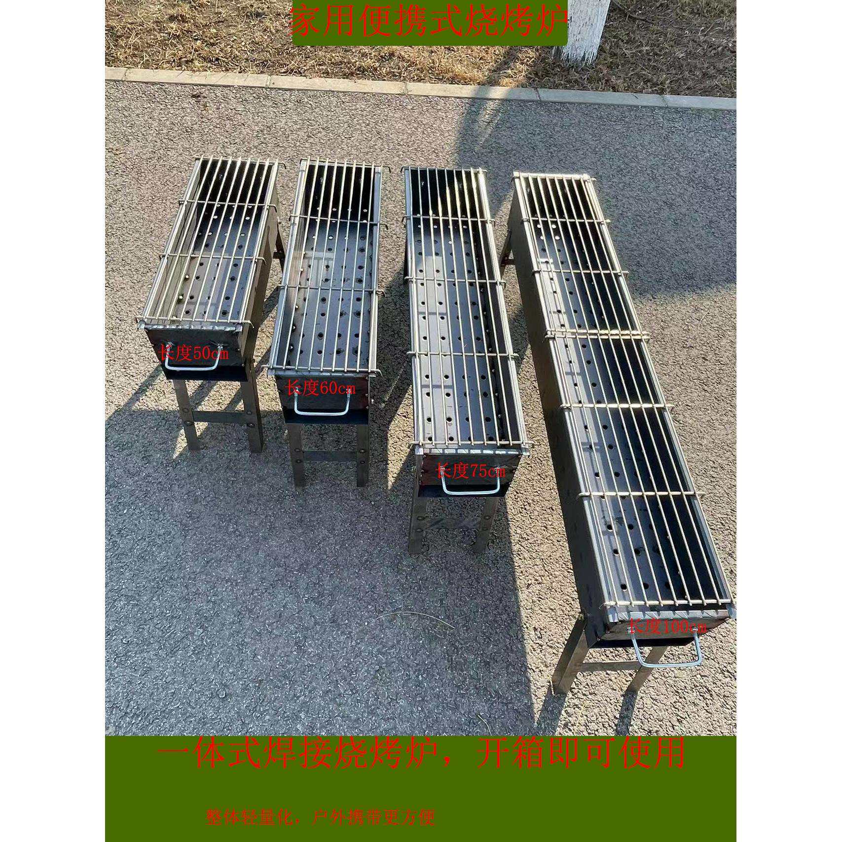 2025新款烧烤炉户外简易木炭烤肉新型家用折叠式便携野外烧烤架