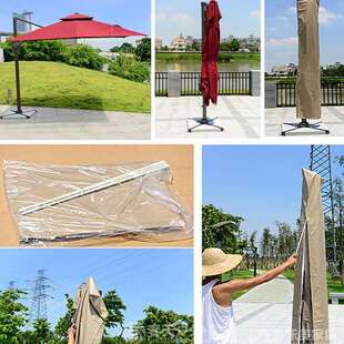 莫家户外遮阳伞伞套防风挡雨防水防晒保护爱伞加厚罗马伞户外专用