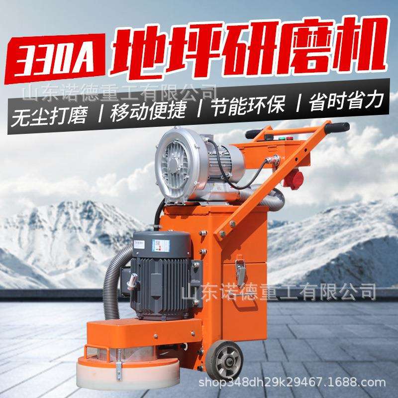 混凝土地面铣刨机 小型路面铣刨机 旧道路表面去除机