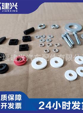 适用发电机维修组装套件KHR3996NI/K212103996S/8SC/SCJ套件硬件