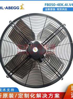 FB050-4EK.4I.V4P 施乐百 佳力图外机风扇 FB050-4EK.41.V4P