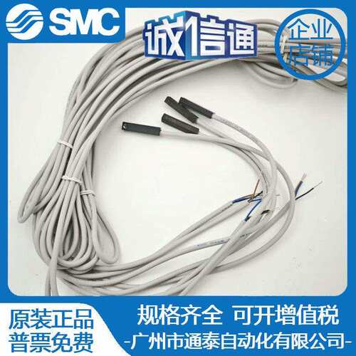 原装SMC磁性开关D-Y7BW D-Y7NW D-Y7BWL D-Y7NWV D-Y7BWV D-Y7NWL