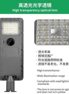 All in one solar Light 户外太阳能路灯30W60W90W农村道路照明灯