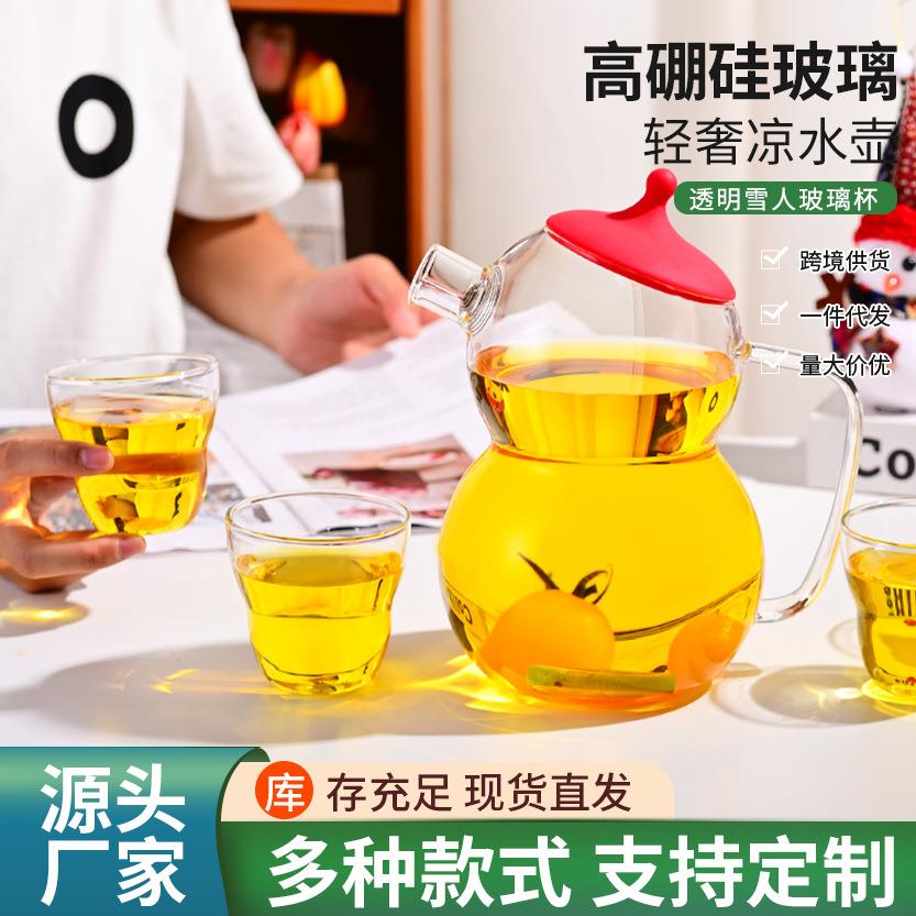 可加热雪人玻璃杯高硼硅玻璃茶壶可耐受热不易烫手一体把手茶壶杯