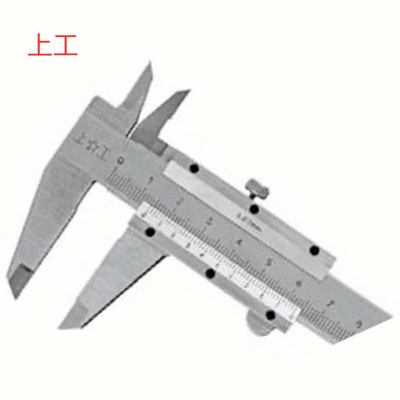 上工0-150MM/0-200MM/0-300MMX0.02公制 销售 游标卡尺精密