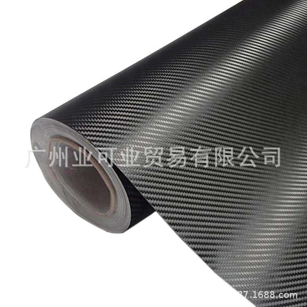 3D立体碳纤维贴纸/斜纹装饰改装改色膜 碳纤纸汽车改色