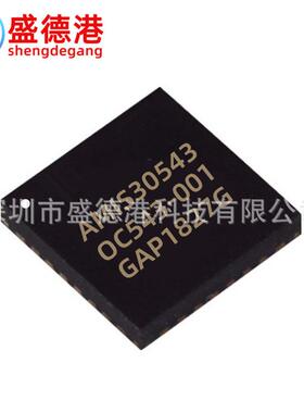 AMIS30543C5431RG AMIS-30543 QFN32 集成IC芯片微步进电机驱动器