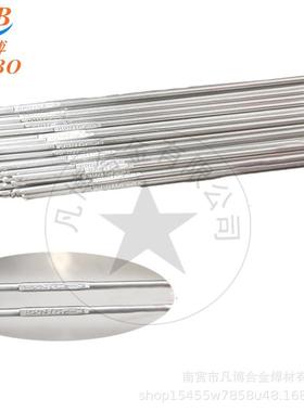 厂家直销ERNiCrMo-13镍基焊丝SNi6059氩弧焊丝ERNiCrMo-13镍基