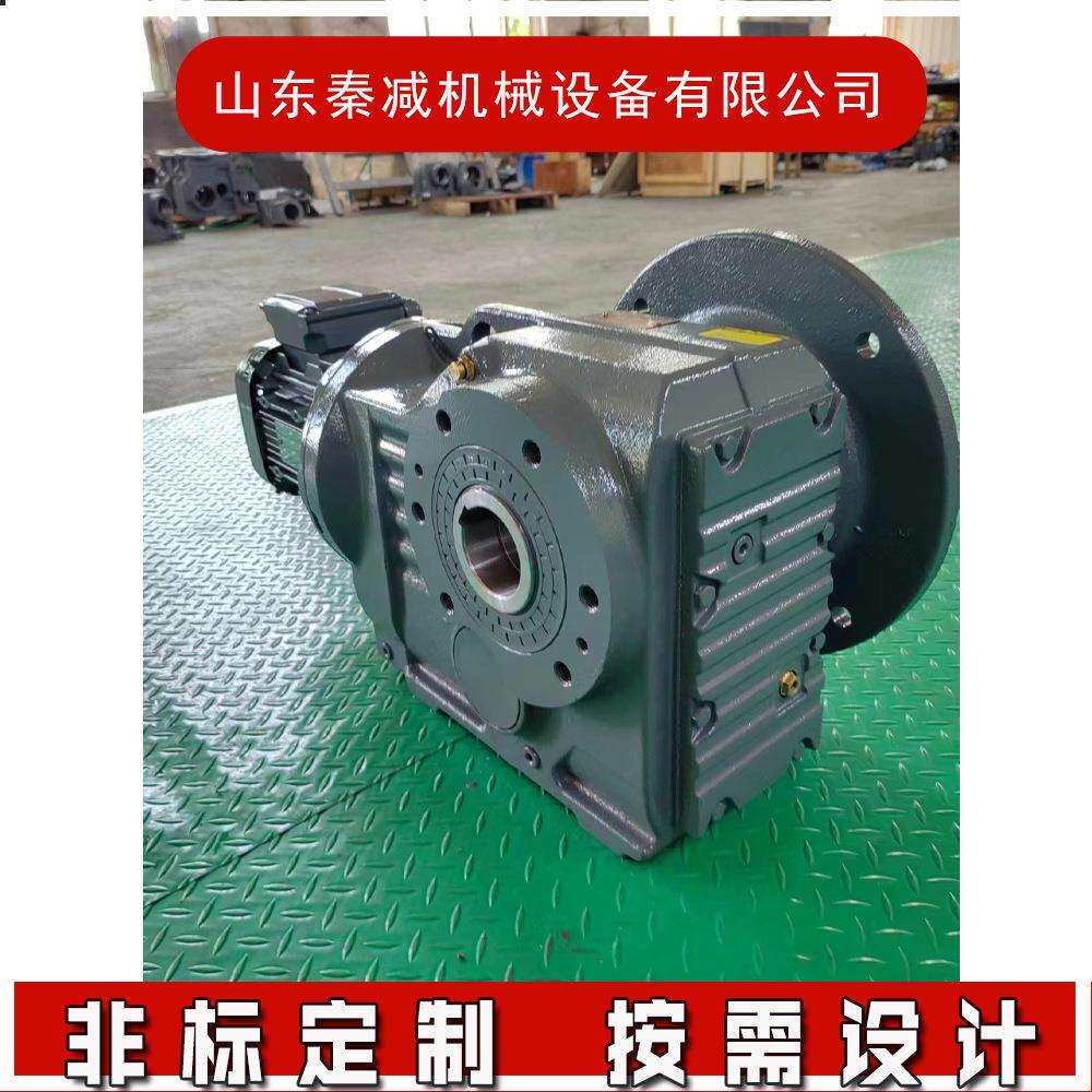 现货伞齿轮减速机KAF67KAF87KAF77输出空心轴锥齿带法兰 立卧两用