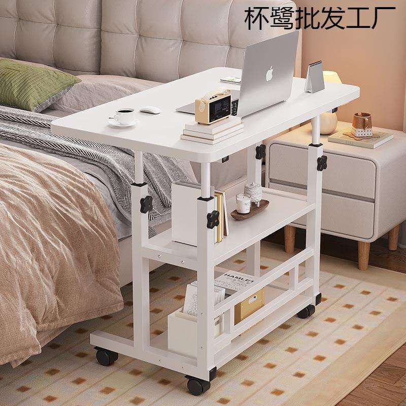 床边桌可移动升降电脑桌简易学生书桌卧室家用懒人简约小桌子桌子