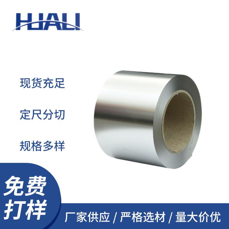 现货铁铬铝1Cr13Al4 0Cr21Al6电阻片高电阻薄带发热片0.02 0.025